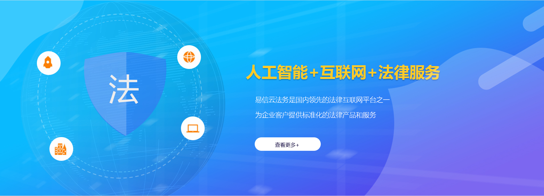 都江堰律师在线咨询