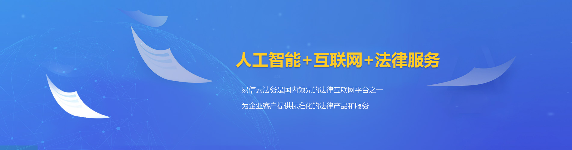 都江堰律师在线咨询